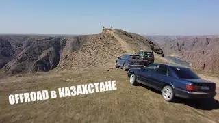 ВЫЕХАЛИ на OFFROAD седан, кроссовер и вседорожник