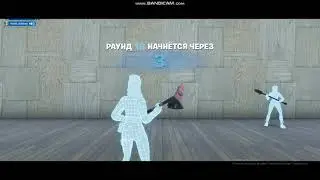 Бокс файты