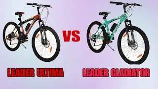 leader gladiator vs ultima || Leader Gladiator vs Leader Ultima Full Comparison || Pinku Neog