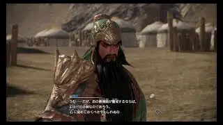 【真・三國無双8】諸国漫遊記８【ストーリー第２章】