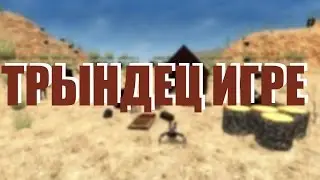 КАК АЛАН ПОИГРАЛ 7 DAYS TO DIE