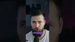 Как снизить влияние ЭГО 