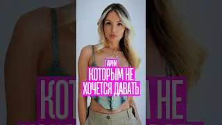 Как управлять женщиной ищи на procrastinate.ru 