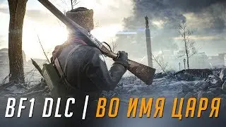 DLC 