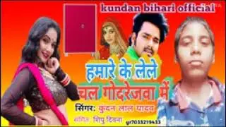 #kundan