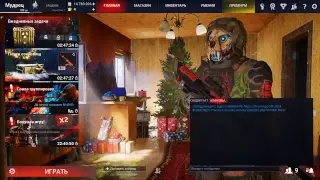 Survarium клан☢Три пути☢Да поможет мне Осциллограф☢№4