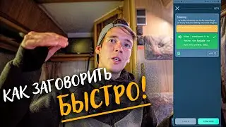 Как учить английский с нуля