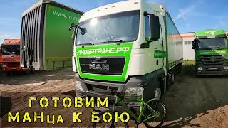 ПРИГНАЛ МАНЬКА НА РЕМОНТ // ПОДНЯЛИ ЗАРПЛАТУ)))