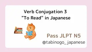 Verb Conjugation 3: How to Use 'To Read' in Japanese