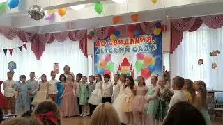 Спасибо, спасибо, большое спасибо! Выпускной 2023!