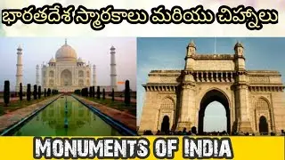 //indian monuments list//monuments of india//Monuments for RRB//