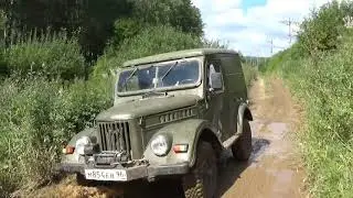 Поездка за грибами на газ 69!!!!