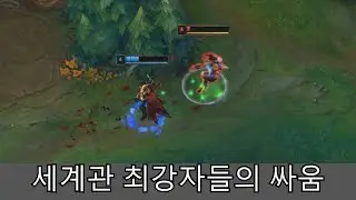 [롤] 아이언 세계관 최강자들의 싸움