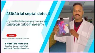 ASD-Atrial septal defect ഹൃദയ ഭിത്തിയിലുണ്ടാകുന്ന സുഷിരം .മലയാള വിശദീകരണം .