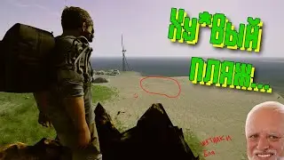 🌲 Когда нечем заняться в The Forest..