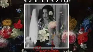 Bayzakova - CTHOM 