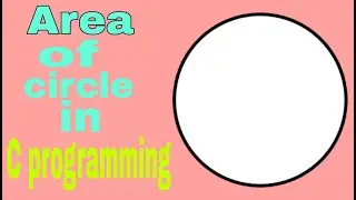 Area of Circle in C programming