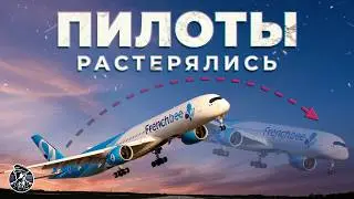 PILOT CONFRONTATION! Why Did French Bee 711 Almost Crash A350?