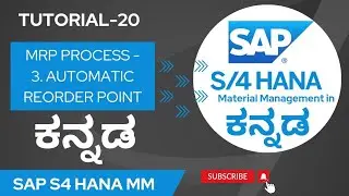 20. SAP S4 HANA MM IN ಕನ್ನಡ | MRP - AUTOMATIC REORDER POINT PROCESS