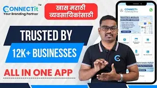 CONNECTit – The ultimate app for smart business owners. Watch all features! (Marathi)