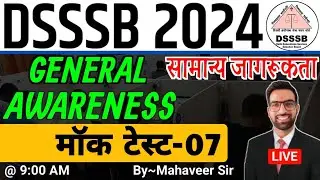 DSSSB GENERAL  AWARENESS CLASS 2024 | DSSSB Previous Year Paper 2024 | DSSSB MTS GA 2024 | DSSSB MTS