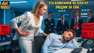 CEO fired him for sleeping on the job; she didn't know he'd been fighting hackers for 48 hours