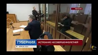 ХОЧУ ПОЖРАТЬ СЕРОВА ПОСАДИЛИ. ПРОДОЛЖЕНИЕ