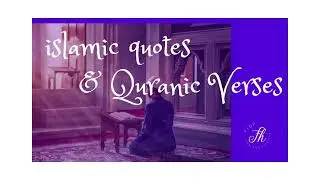 Quranic verses for staying motivated