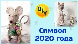 Mouse boy from jute. Symbol of 2020. DIY / needlework