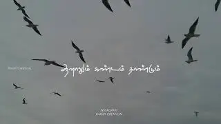 @harishcreationz6652 Aagayam Ithanai Naal...Kadal thaandum Song 🎵