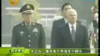 中国对小鹰号事件态度立场强硬