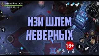 Лёгкий способ получения шлема неверного, открытие всех ящиков. Frostborn.