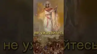 Не дайте ввести себя в заблуждение...