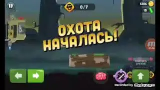 Играем в Cetchers
