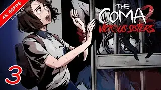 เจ็บเหลือเกิน บันเทิงตลาดสด | The Coma 2 [EP.3]