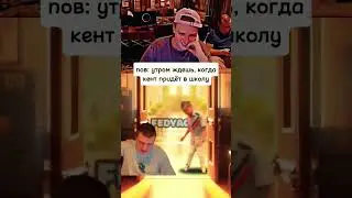#мем