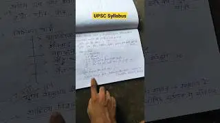 UPSC Syllabus 🔥
