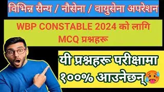 WBP कन्स्टेबलको लागि महत्त्वपूर्ण सैन्य अपरेशन MCQ 2024 । For  Nepali and Hindi Medium Students 🔥🔥🚨🎉