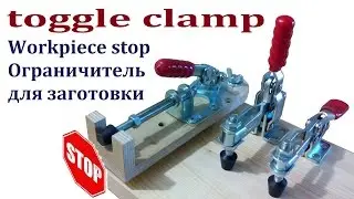 Toggle clamp stop