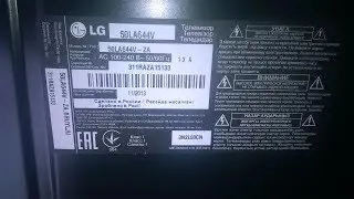 РАЗБОРКА ТЕЛЕВИЗОРА LG 50LA644V