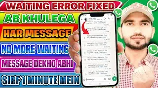 WhatsApp Waiting for this message Error Fix (100% Working) | Sirf 1 Minute Mein! 😱