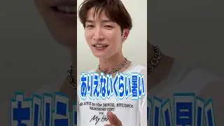 Snow Man official【「BREAKOUT/君は僕のもの」発売記念】未公開トーク!!