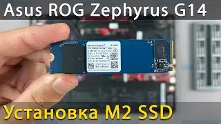 Как установить M2 SSD в ноутбук Asus ROG Zephyrus G14 GA401