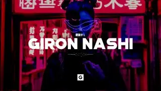 Japanese Type Beat - 