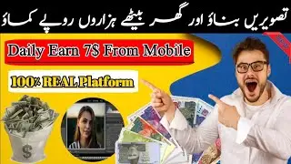 Earn Money Online | Make Money Online | Online Earning without investment | Online Earning from Home