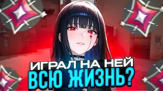 ПОНЯЛ С ПЕРВОЙ ИГРЫ - WAYLAY СОЗДАНА ДЛЯ МЕНЯ (ВАЛОРАНТ)