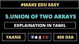 UNION OF TWO ARRAYS | 450 DSA | TAMIL | #makeedueasy