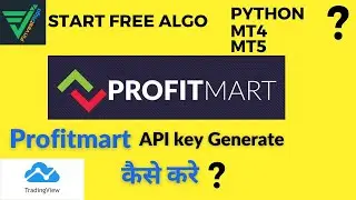 Profitmart Free Algo Trading कैसे करें? Complete Process Profitmax API Key setup (Hindi)-2023