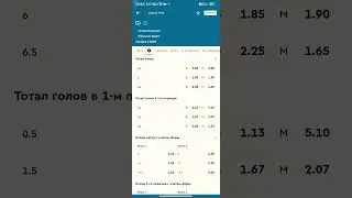 СТАВКА ОТТАВА - ВИННИПЕГ/ НХЛ / ПРОГНОЗ НА ХОККЕЙ 