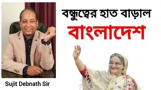 Matarbari Sea Port কিভাবে বাংলাদেশ আর ভারতের উত্তর-পূর্বের হাল ফেরাবে ?! 🇧🇩🇮🇳